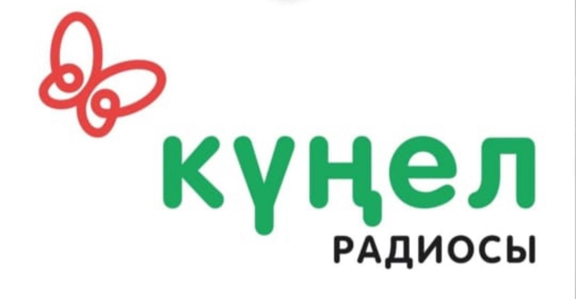 «Кунел радиосы» начал вещание с телецентра в Набережных Челнах