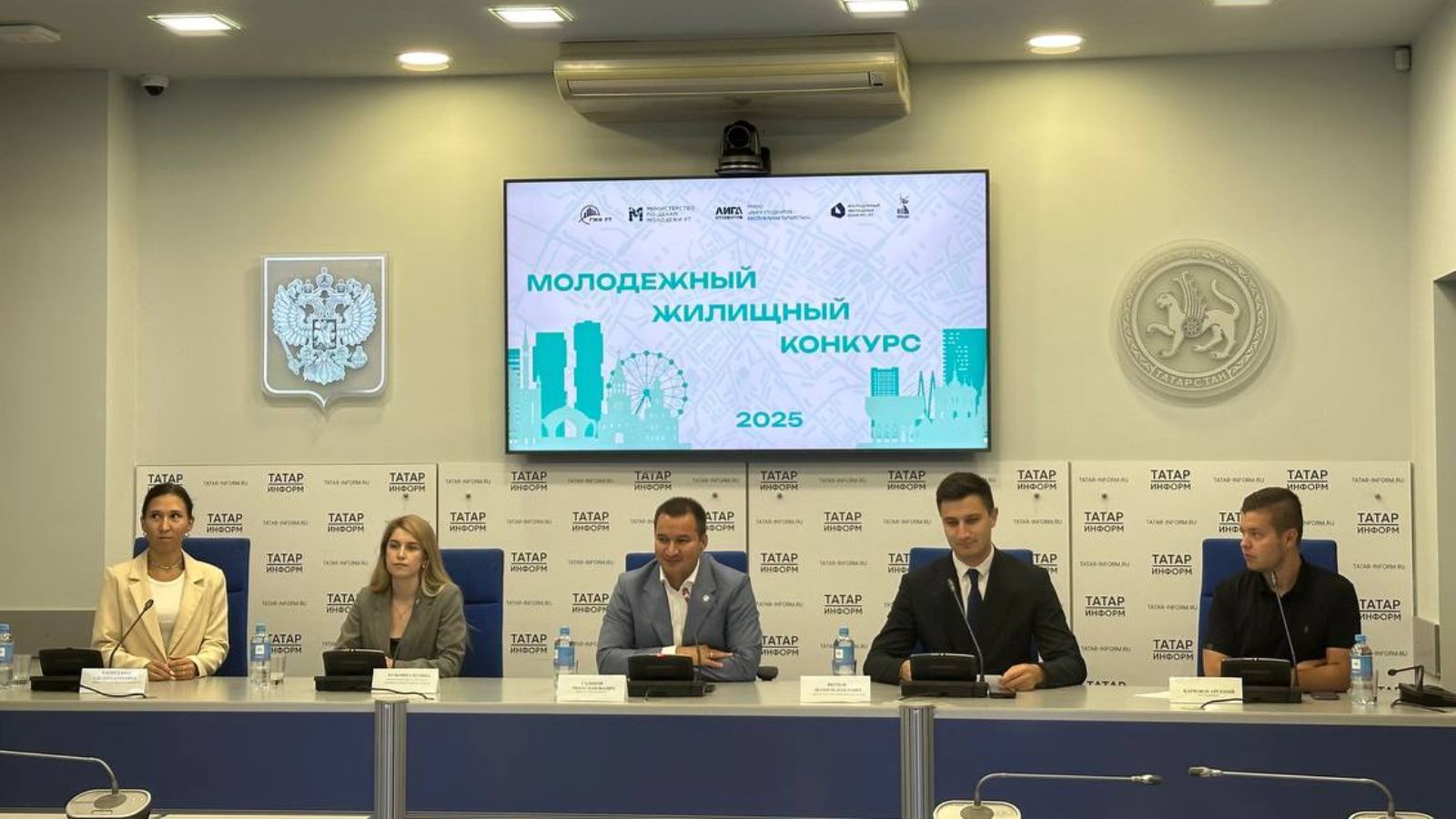 Стартовал прием заявок на молодежную соципотеку в Татарстане
