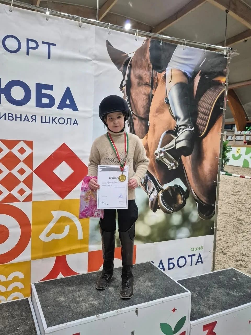 Золотой старт года: ученица школы №1 Азнакаево покорила конный конкур