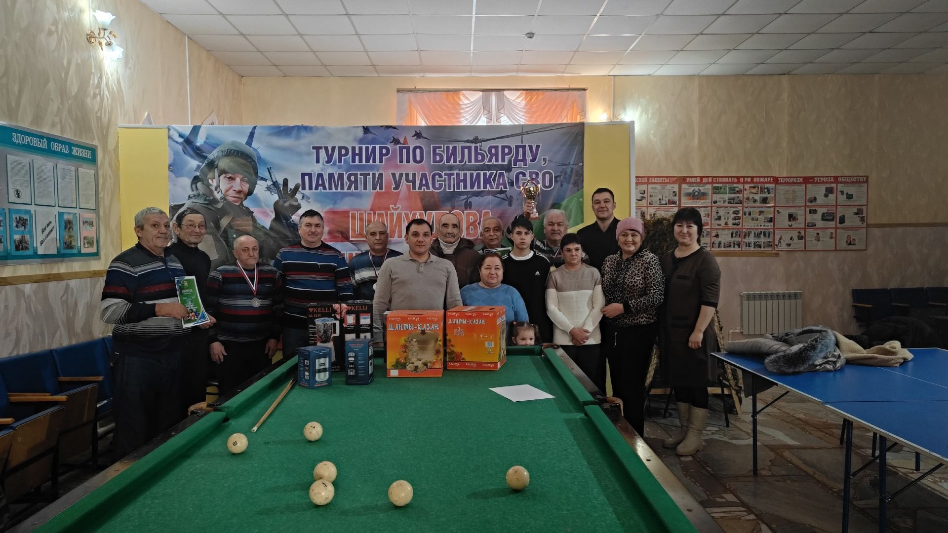Бильярдный турнир памяти героя Илнура Шайхулова