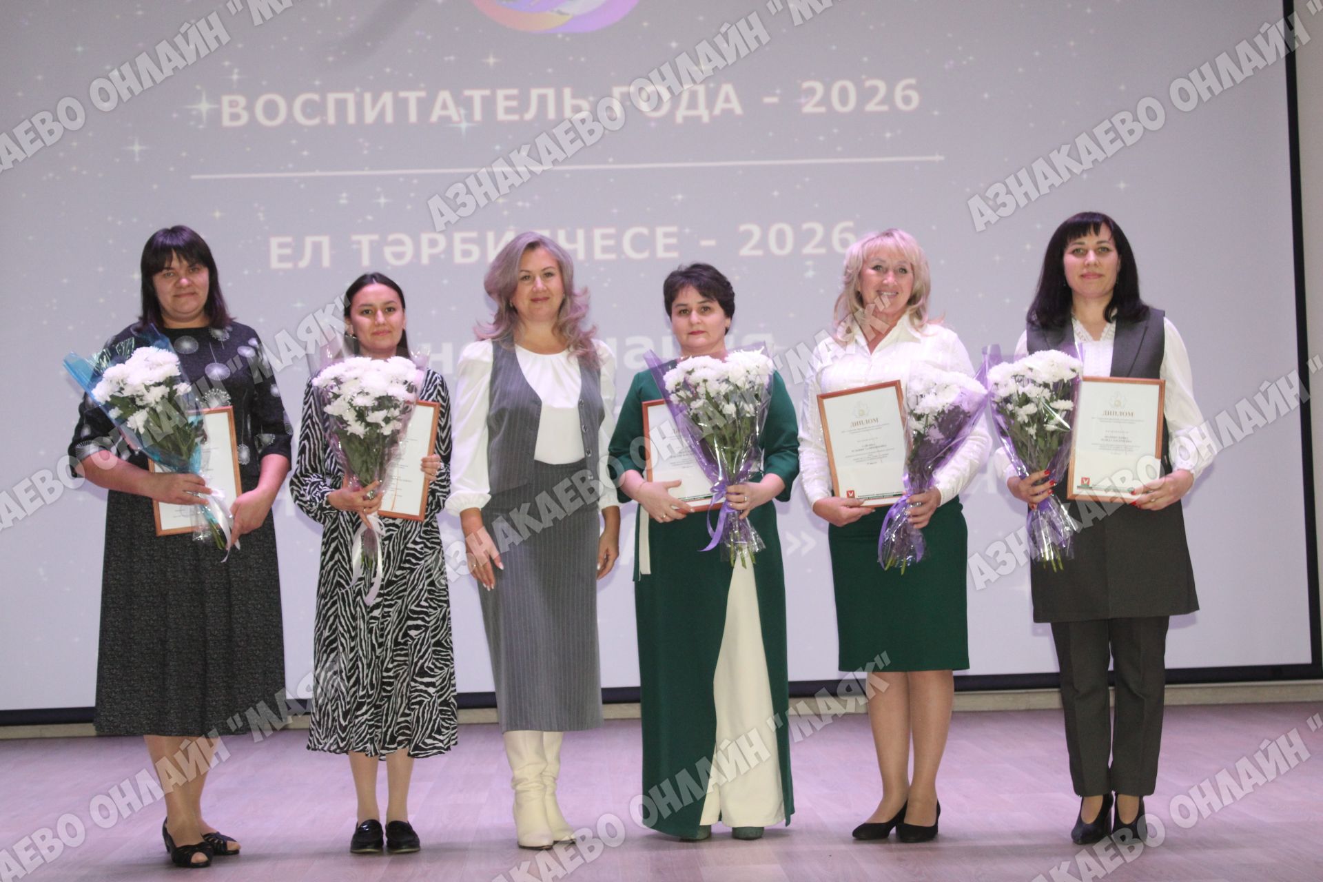 Азнакайның иң яхшы укытучылары һәм тәрбиячеләре билгеләнде