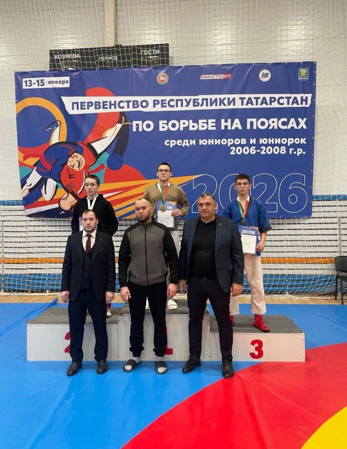 Азнакаевские борцы на поясах стали призёрами Первенства Татарстана