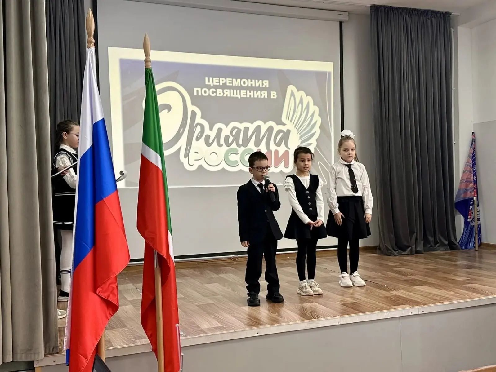 Первоклассники Азнакаево вступили в ряды «Орлят России»