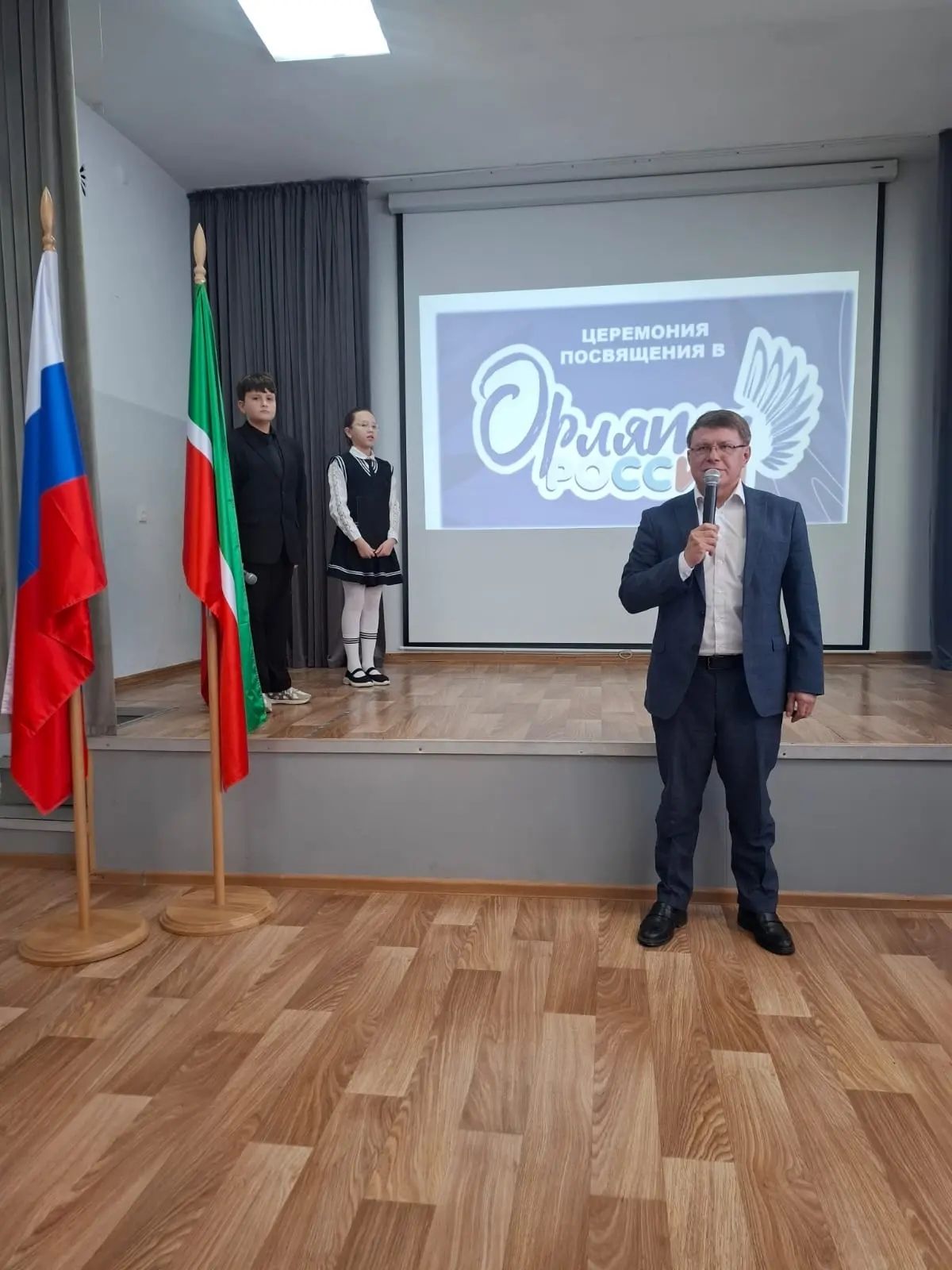 Первоклассники Азнакаево вступили в ряды «Орлят России»