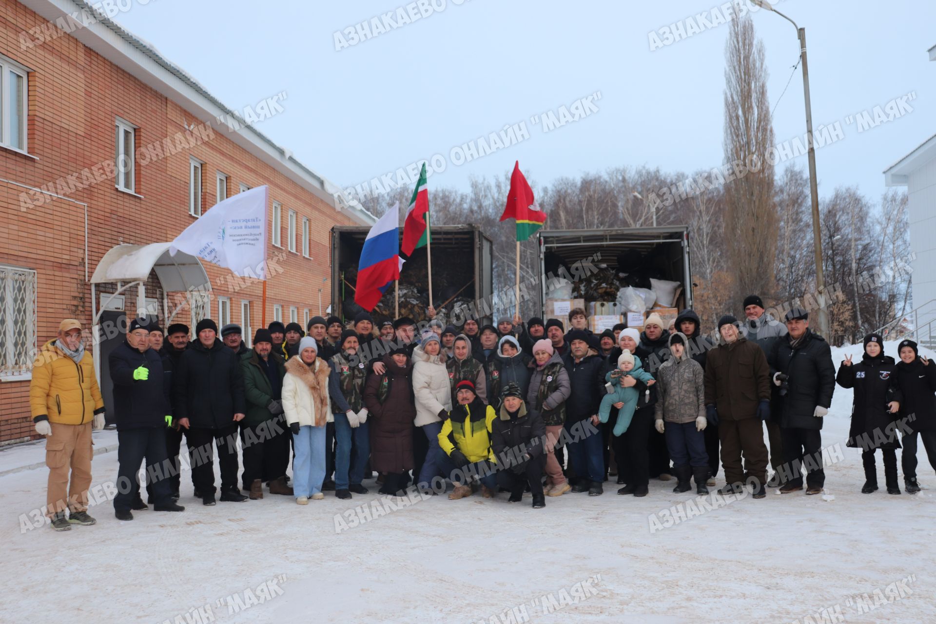 Из Азнакаево отправлена очередная партия гуманитарной помощи участникам СВО