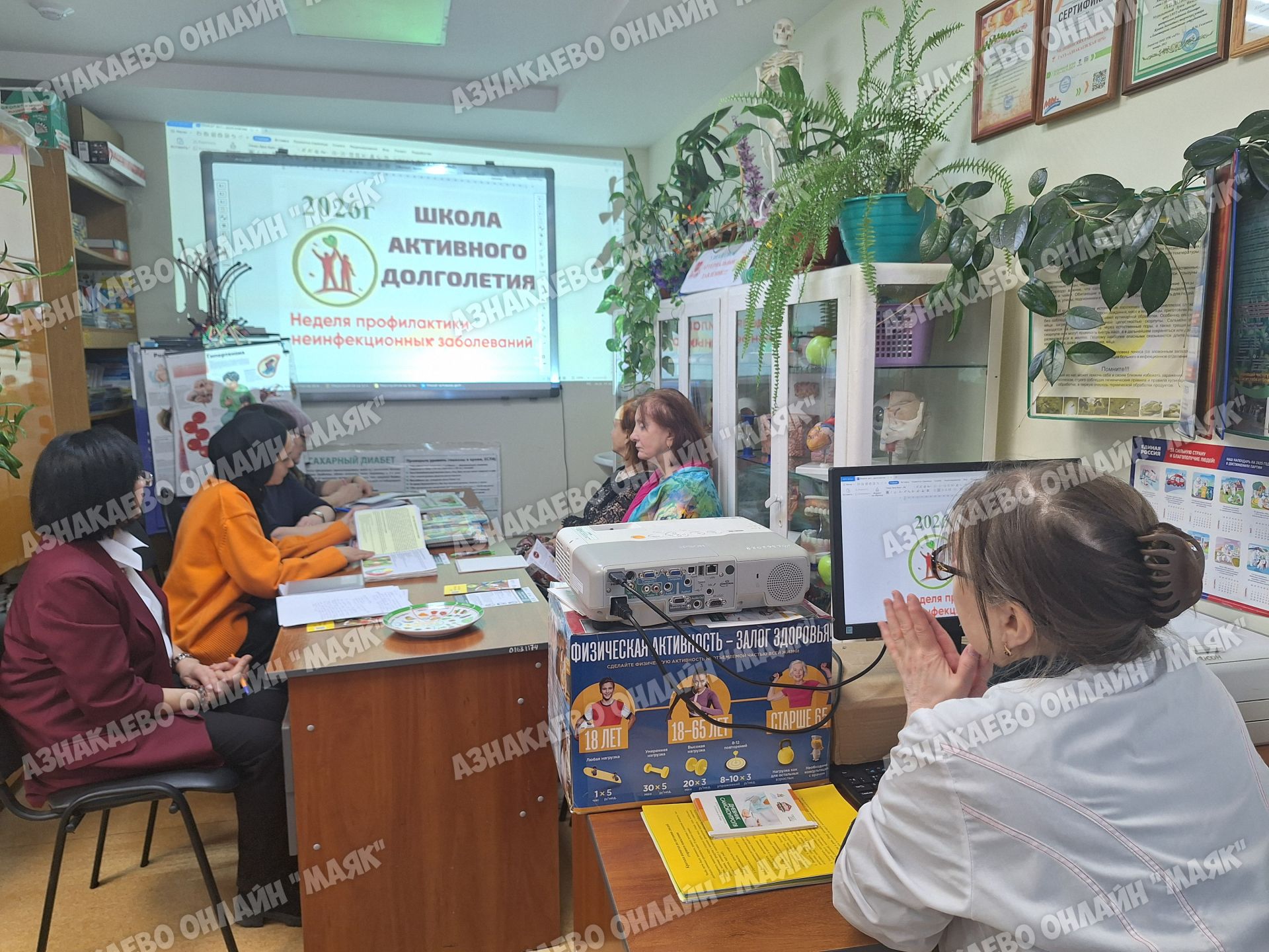 Профилактика неинфекционных заболеваний — основа активного долголетия