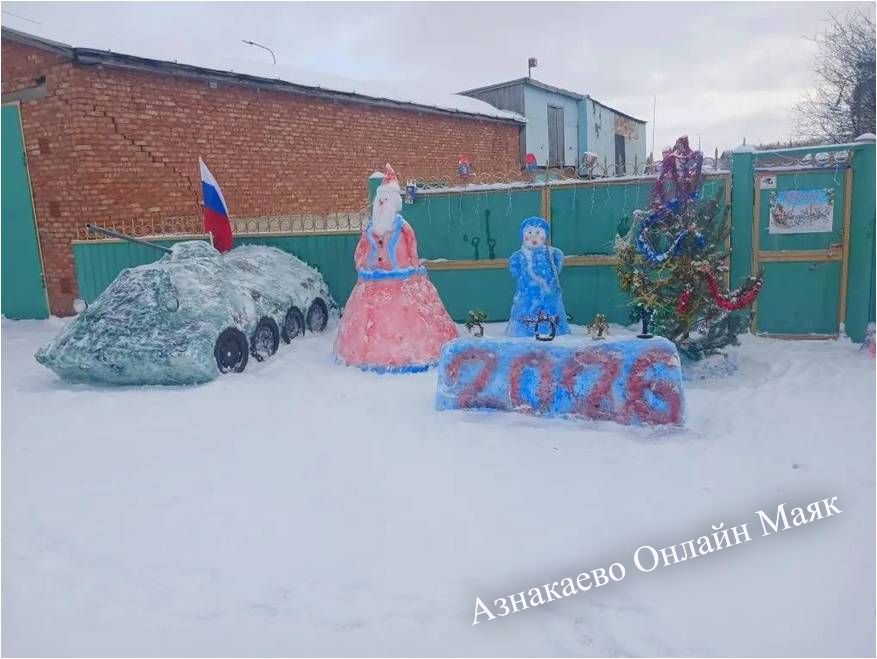 Азнакайда иң матур бизәлгән йорт хуҗалары бүләкләр алды