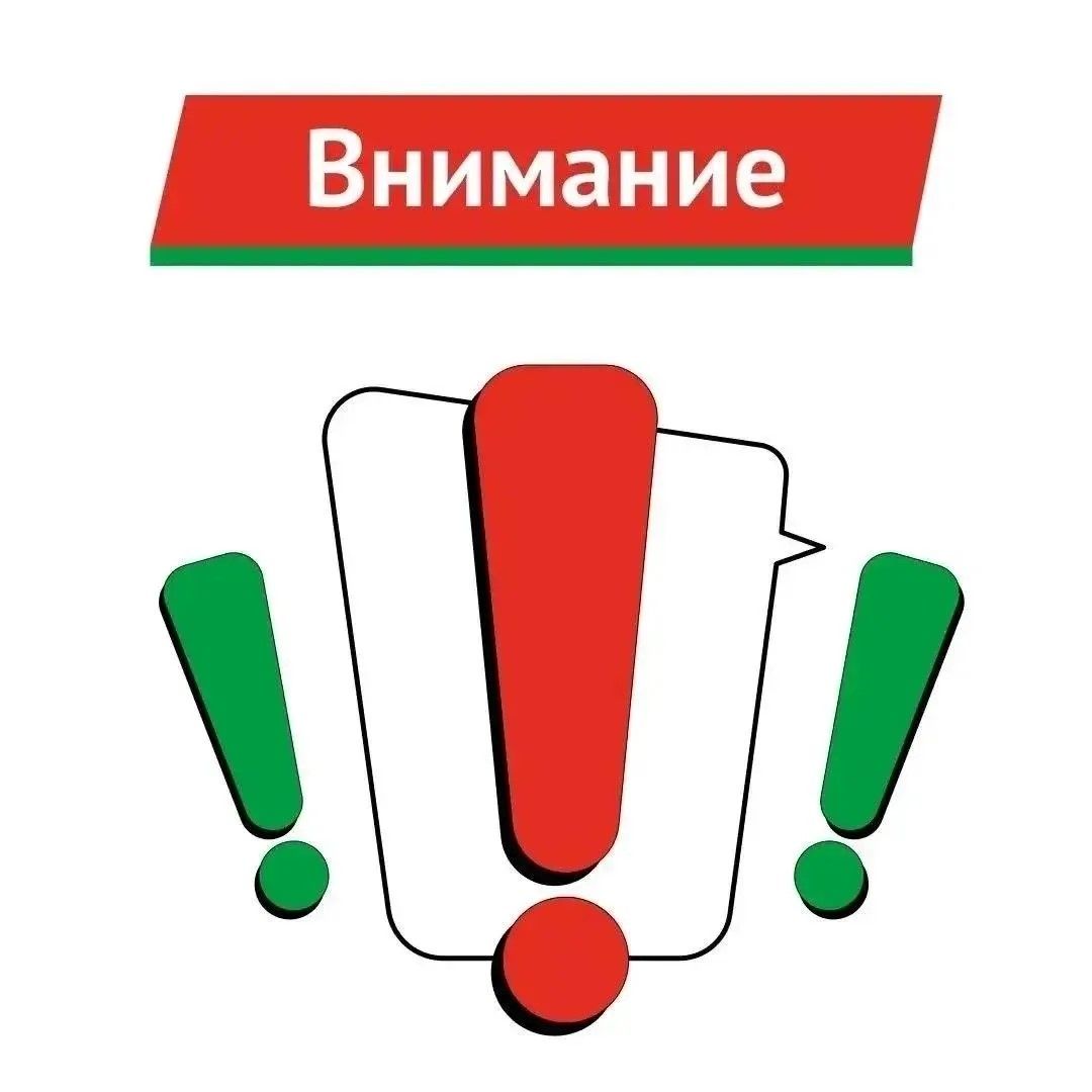 Плановая проверка систем оповещения населения