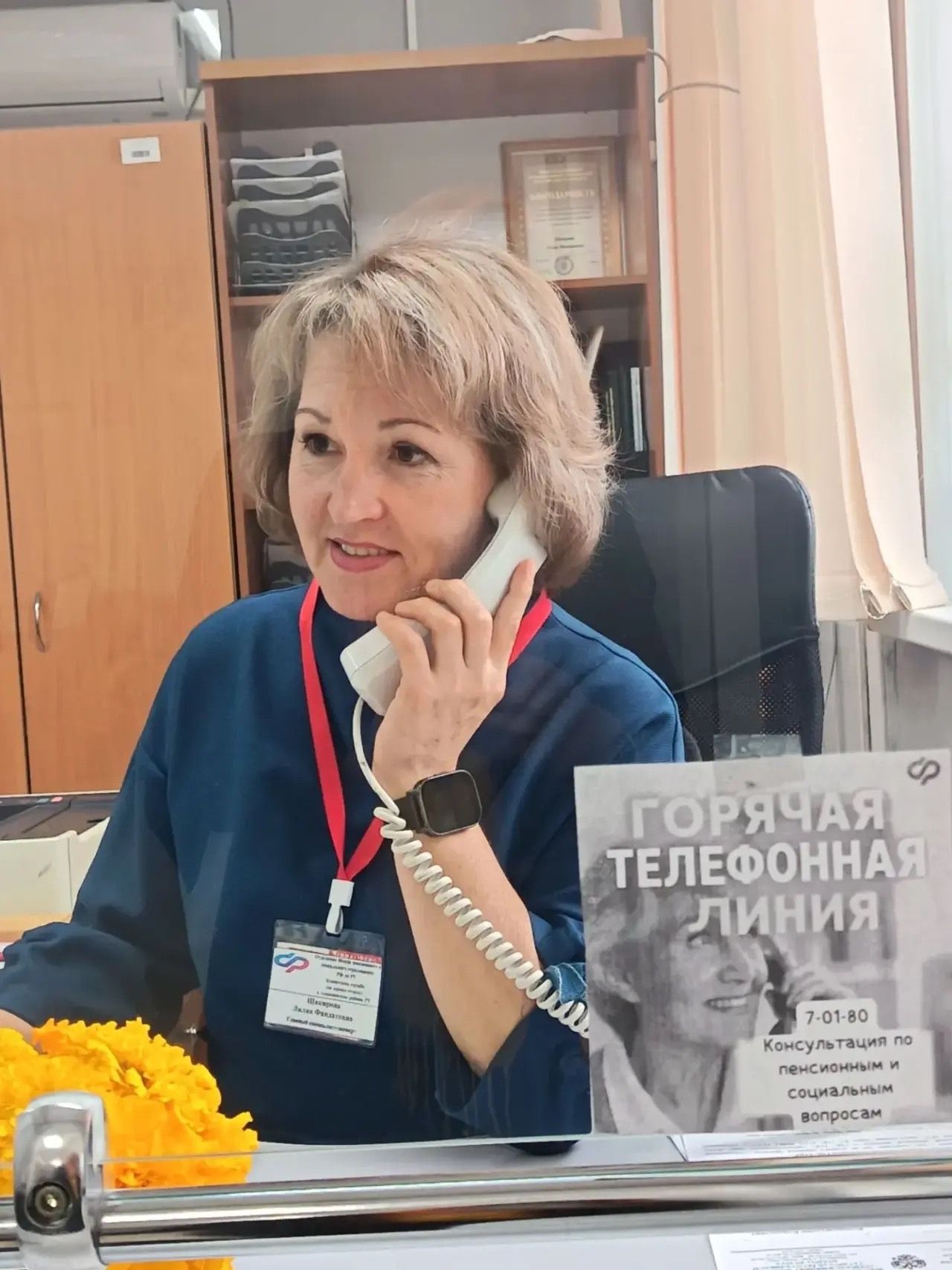 В Азнакаевском районе работает горячая линия для старшего поколения