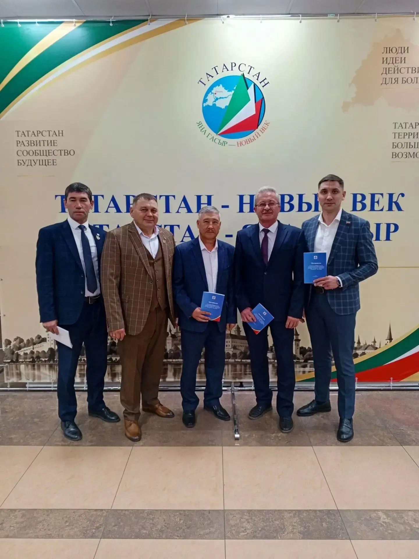 От итогов к задачам