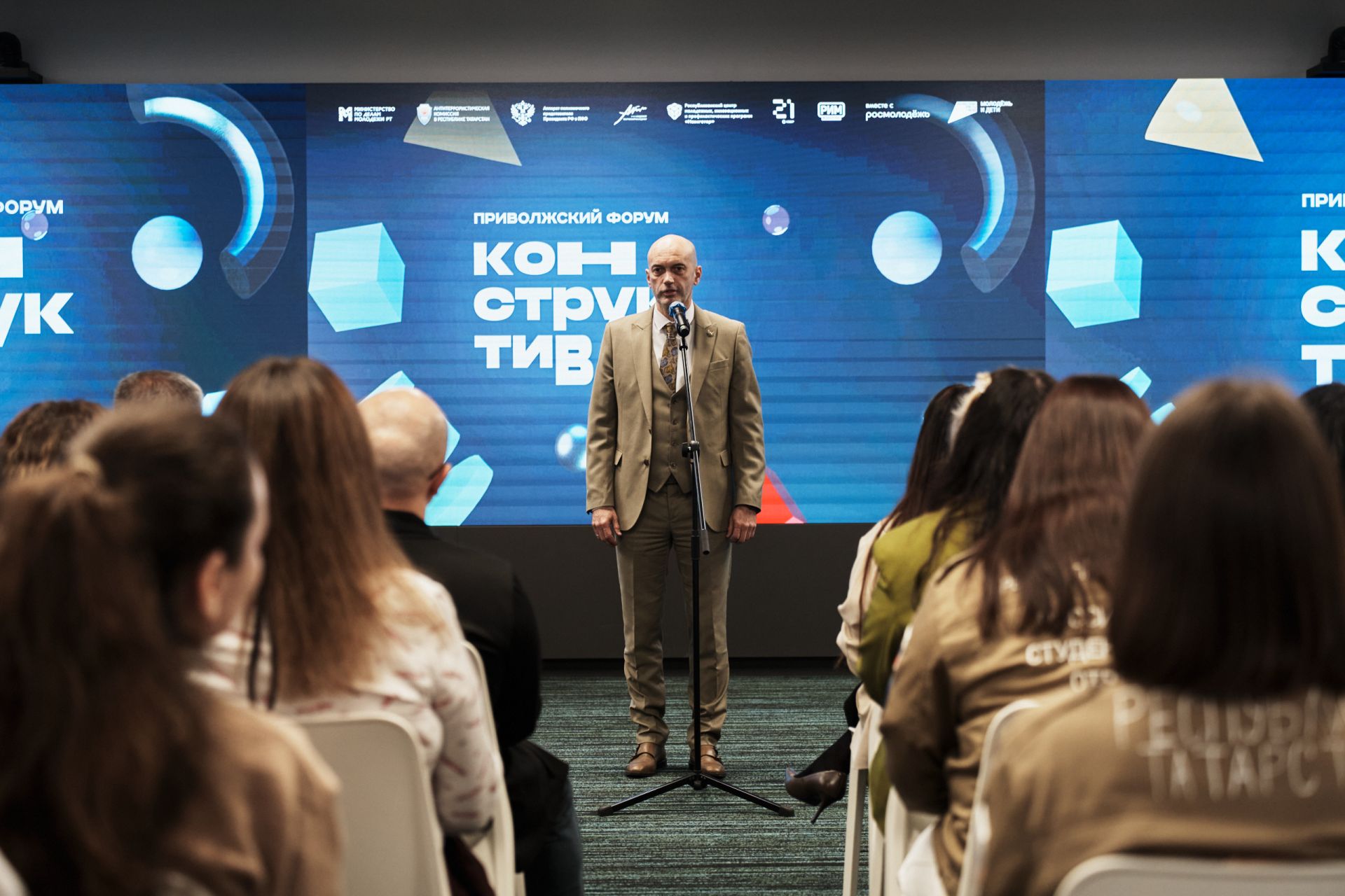 В Казани завершился Приволжский форум «Конструктив» — 2026