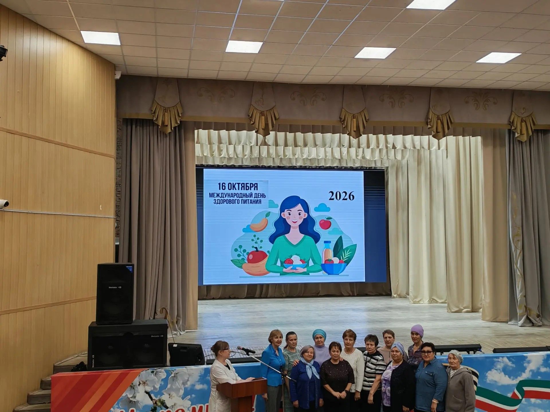 Всемирный день здорового питания