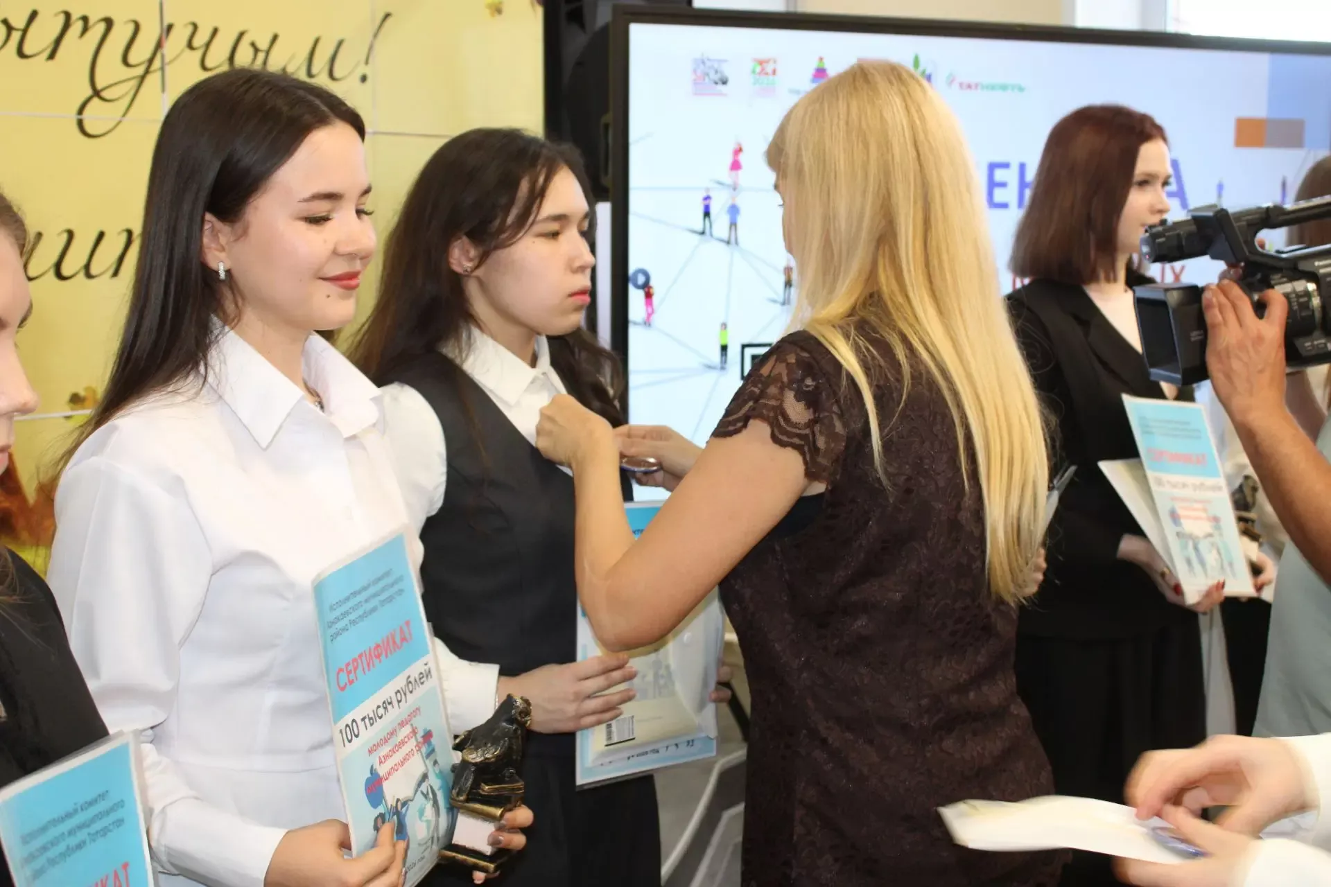 Азнакайда яшь педагоглар форумы узды