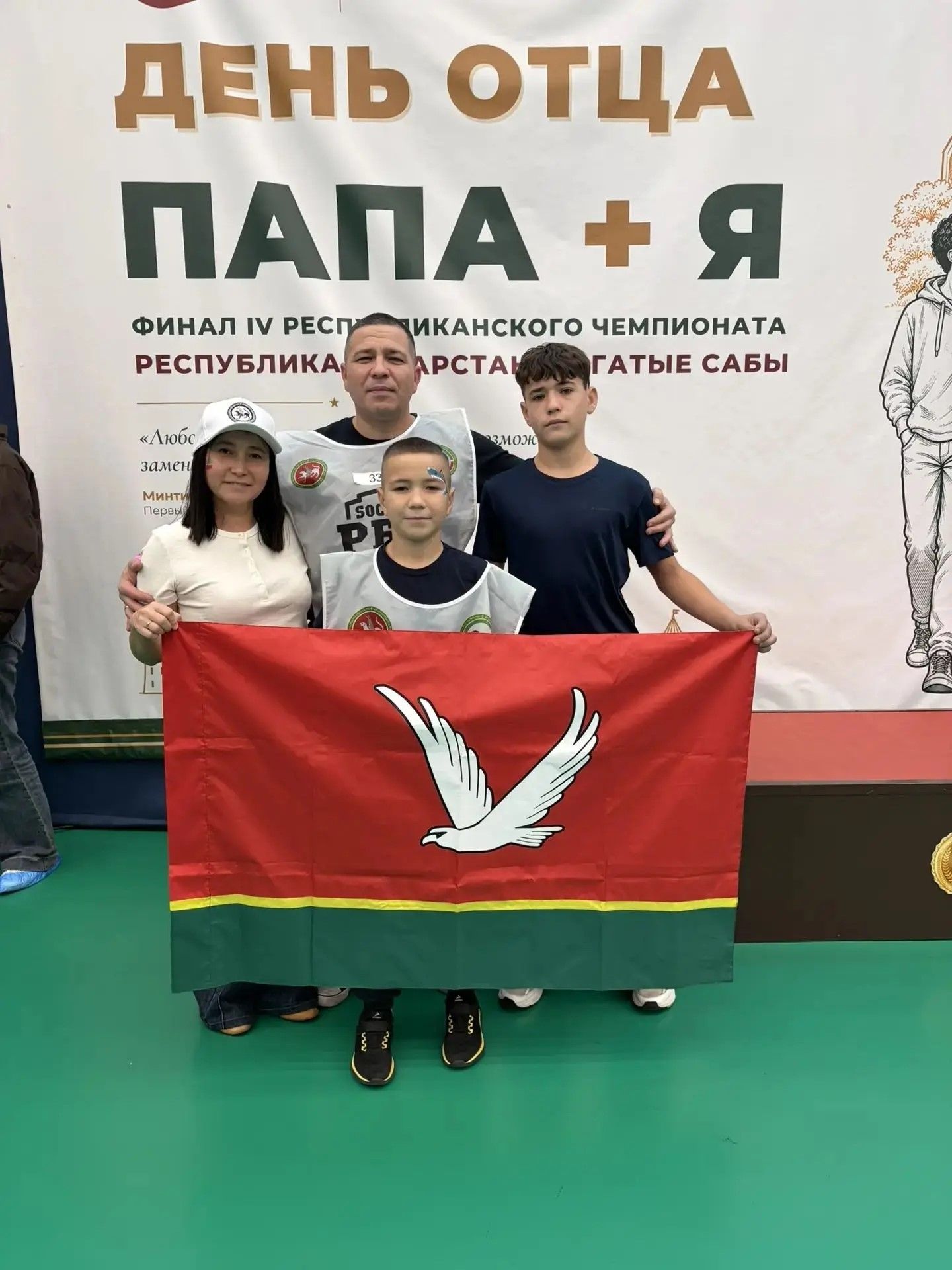 От старта до финиша