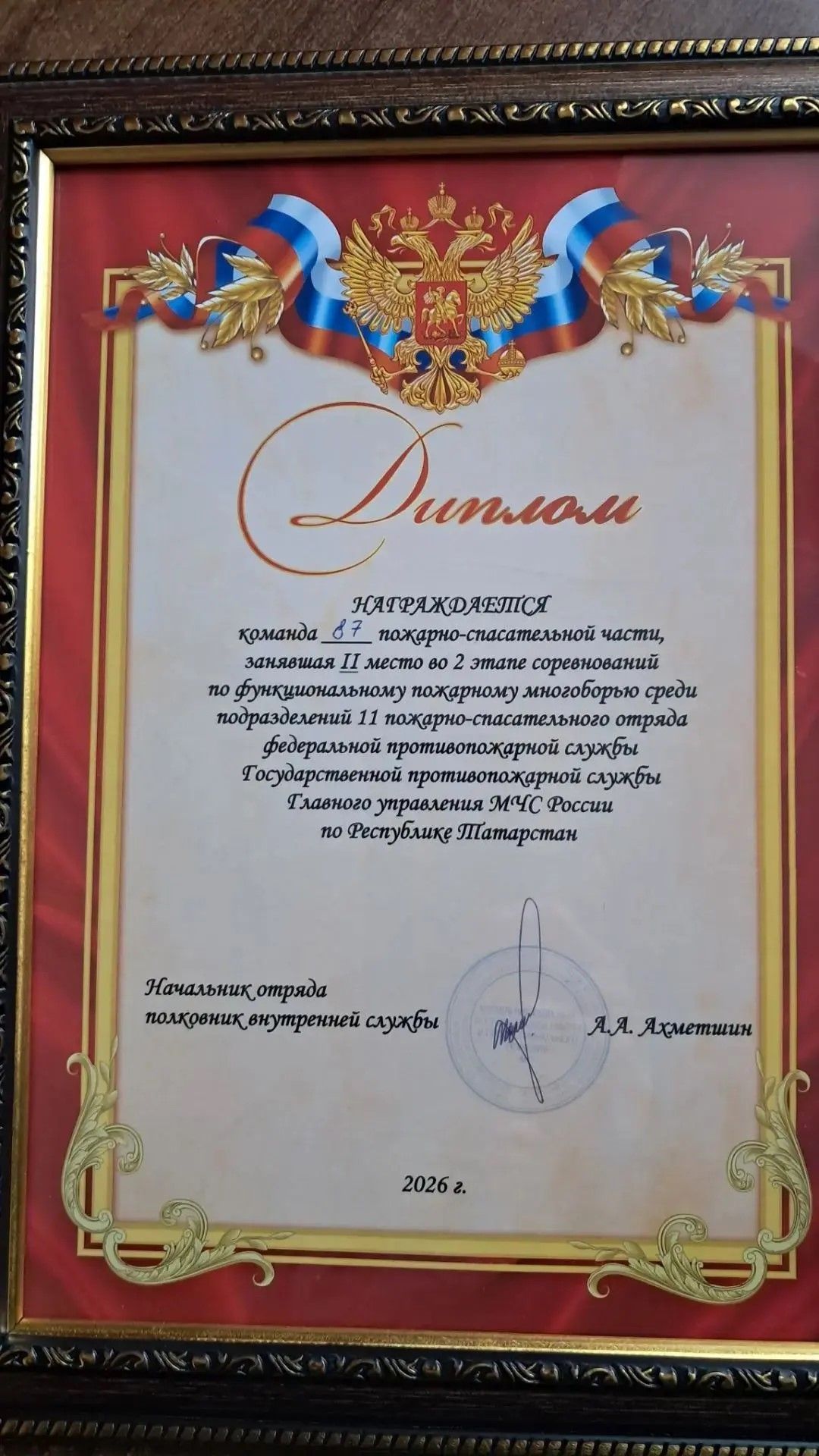 Когда слаженность — это сила