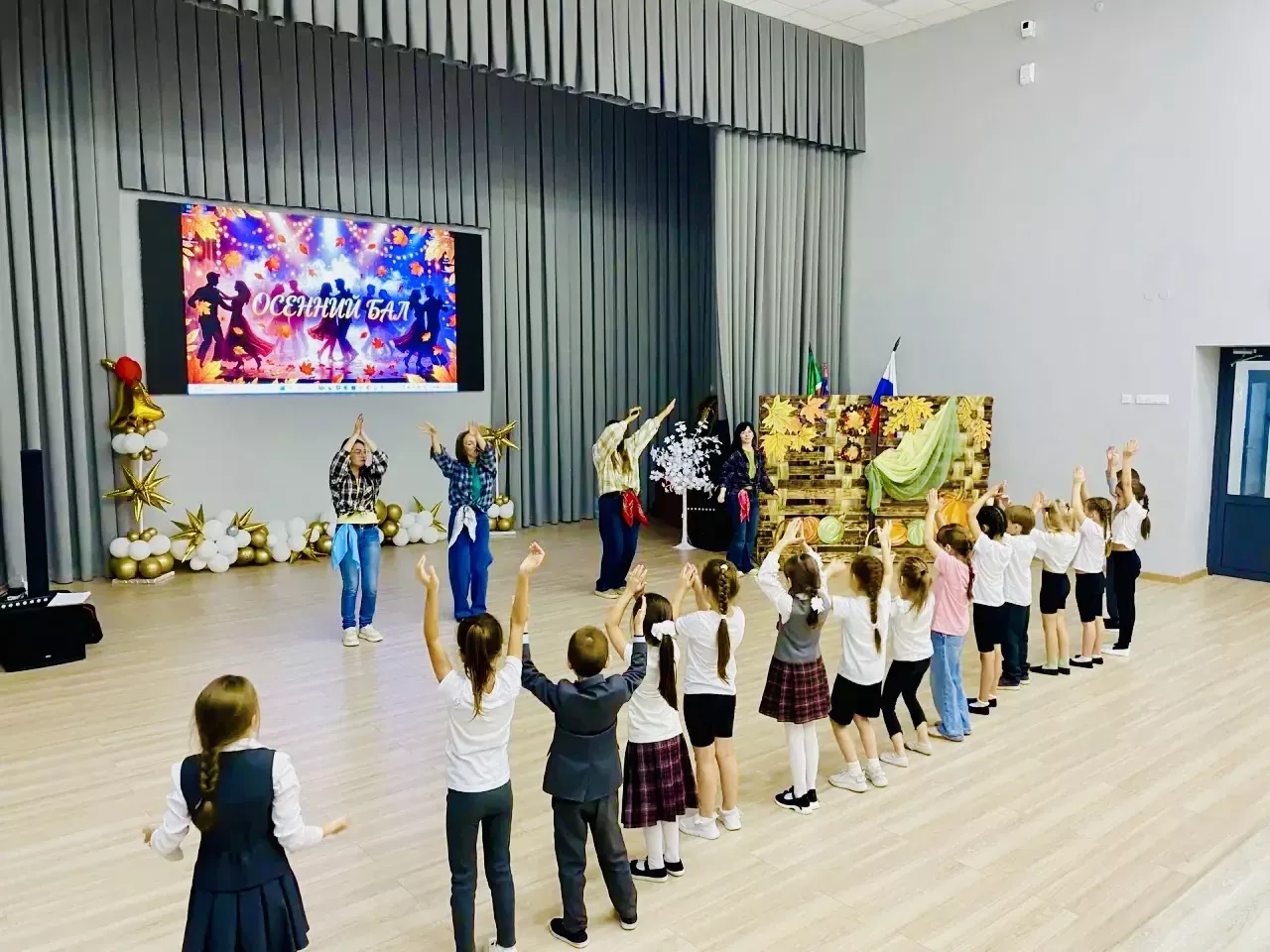 Осенний бал по-школьному