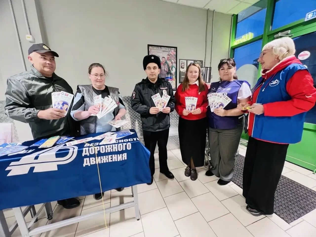 Акция в Азнакаевском районе собрала семьи с детьми
