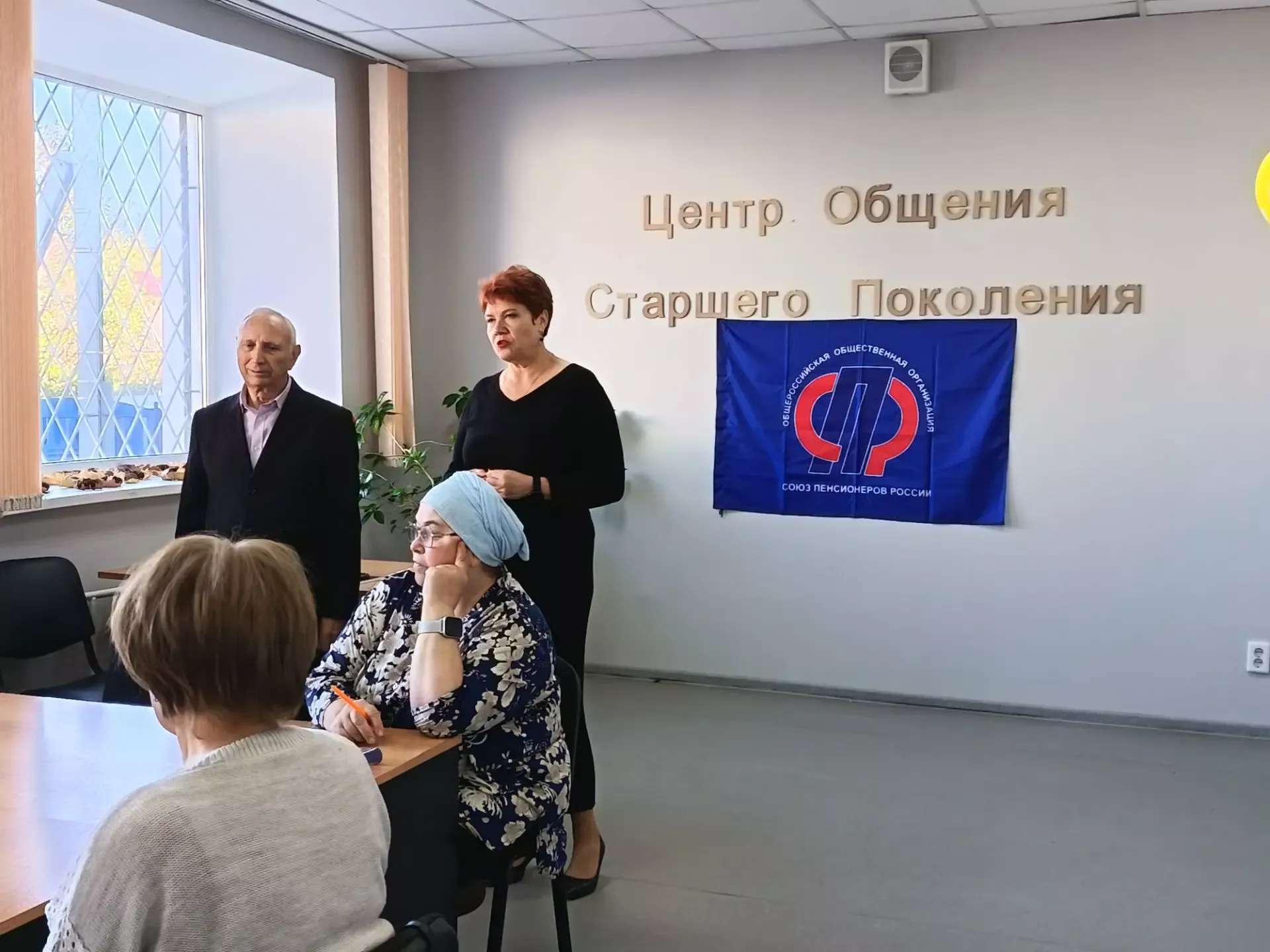 Цифровая перезагрузка