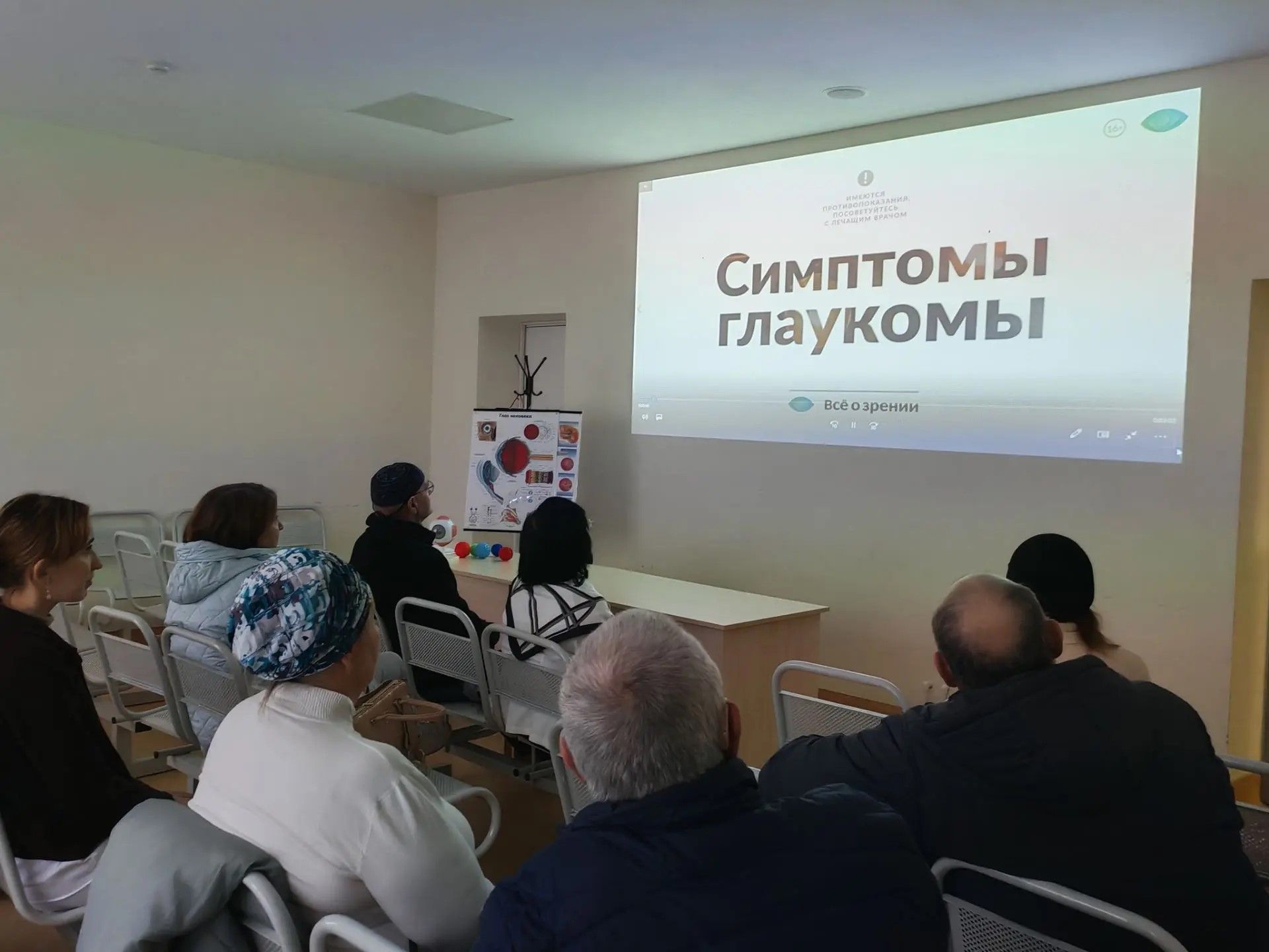 Школа активного долголетия: бережём зрение в зрелом возрасте