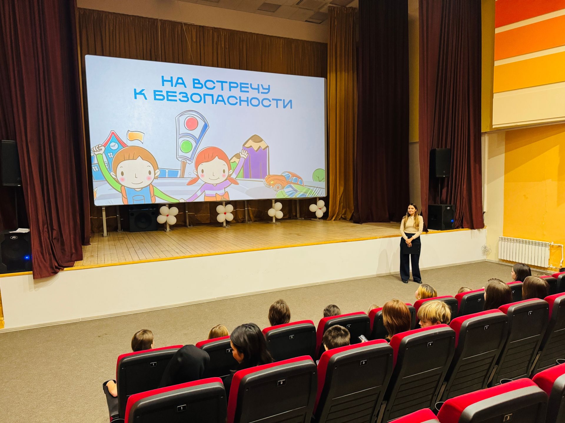 Безопасность начинается с каждого