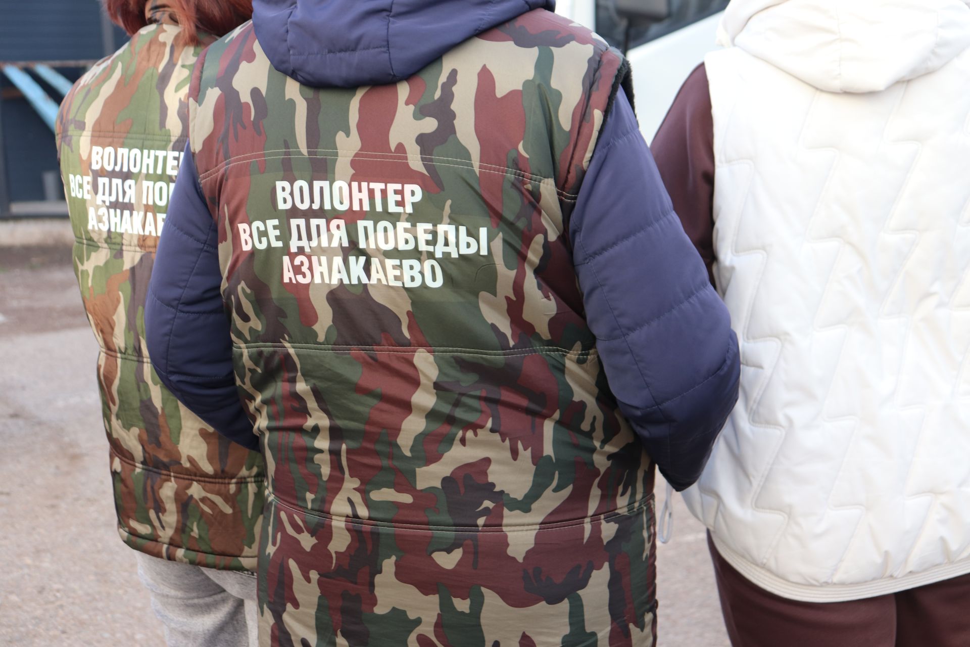 Күңел җылысын кушып
