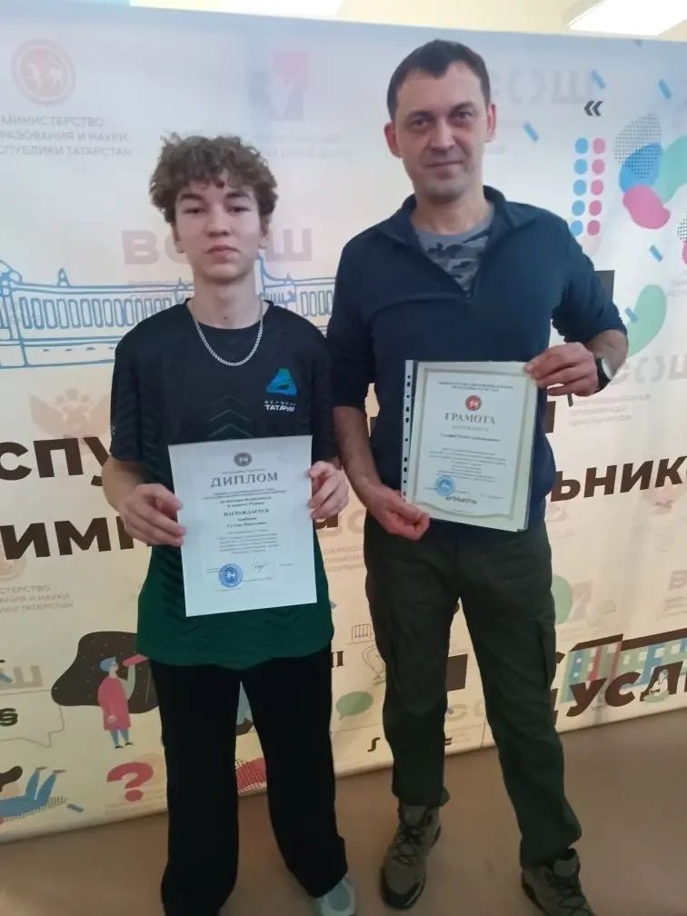 Азнакаевские школьники – призеры олимпиады ОБЗР