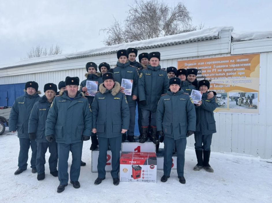 На страже безопасности: в Азнакаево выбрали лучших спасателей юго-востока Татарстана