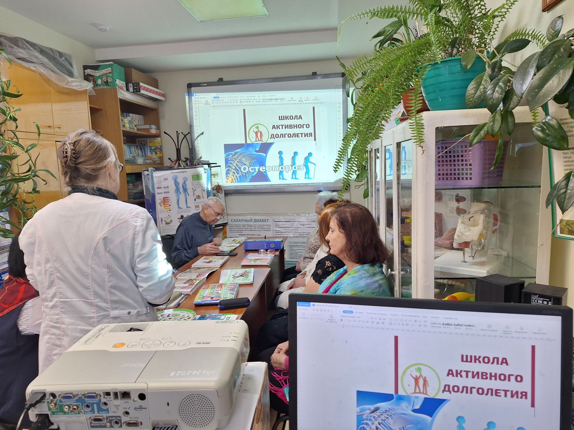 Школа активного долголетия: как сохранить кости крепкими в пожилом возрасте