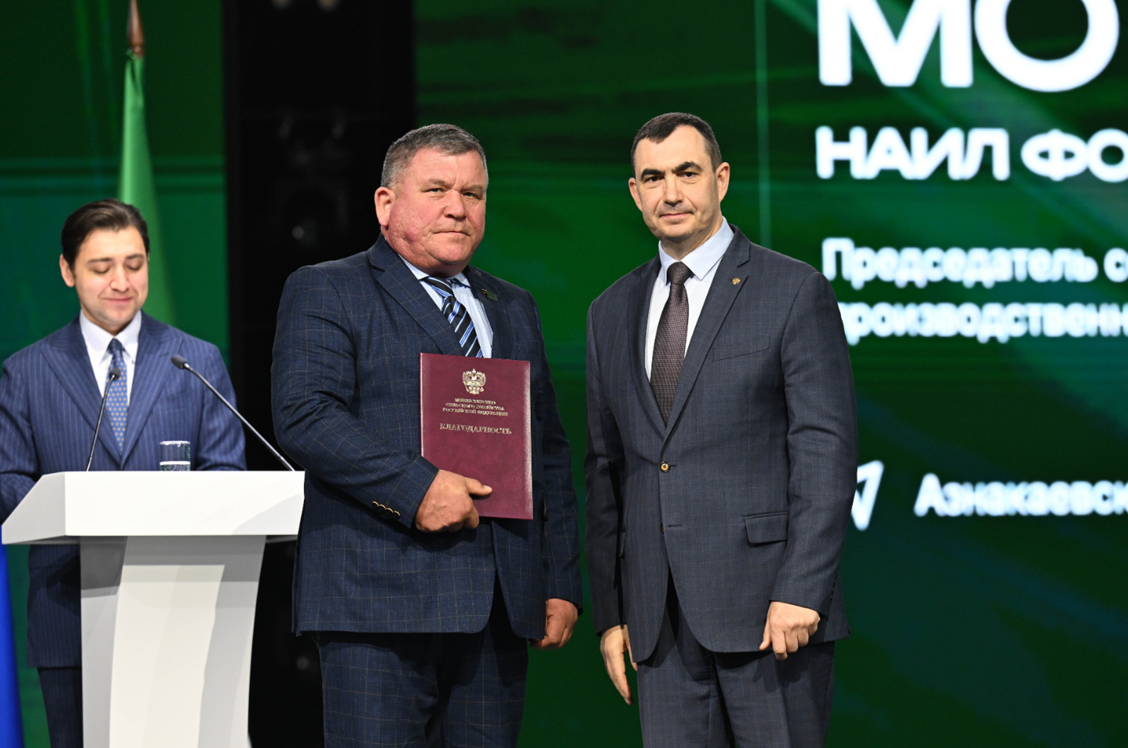 Азнакаевский фермер получил высокую награду на коллегии Минсельхоза РТ