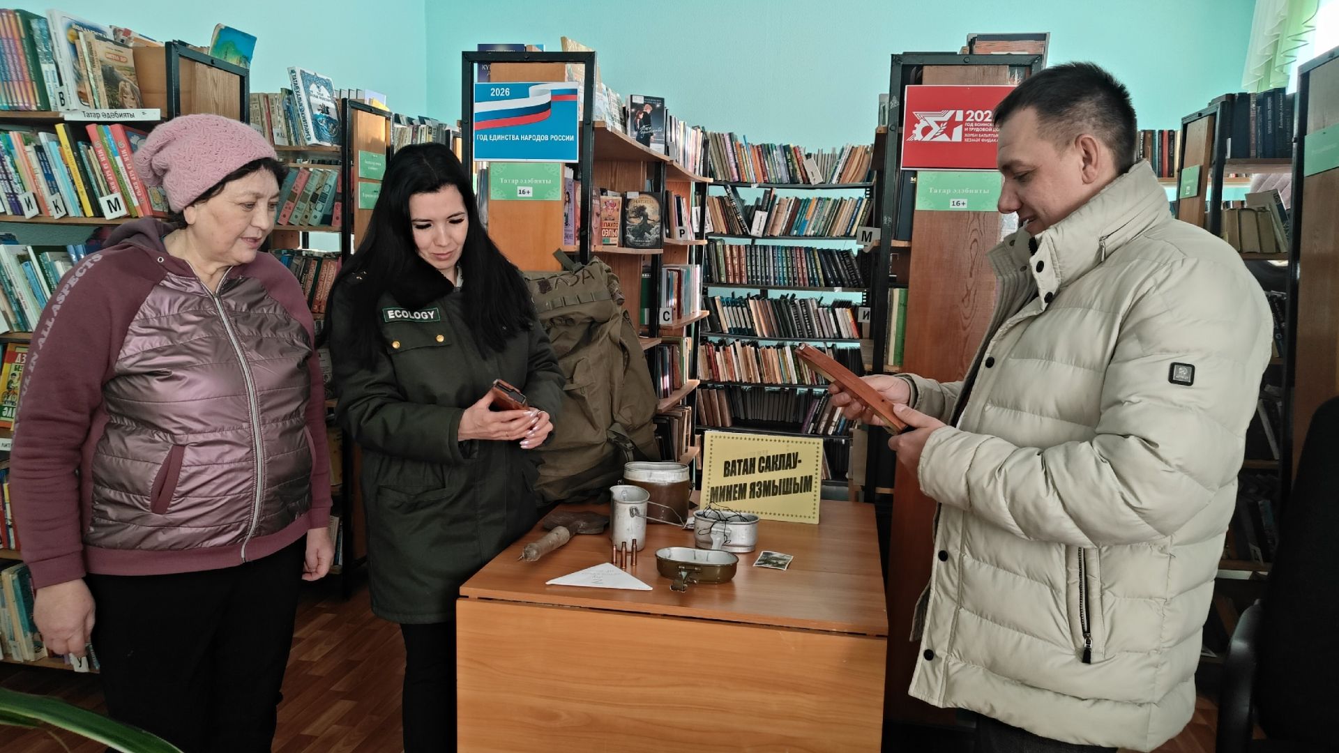 В Алькеево обсудили планы по сохранению природы