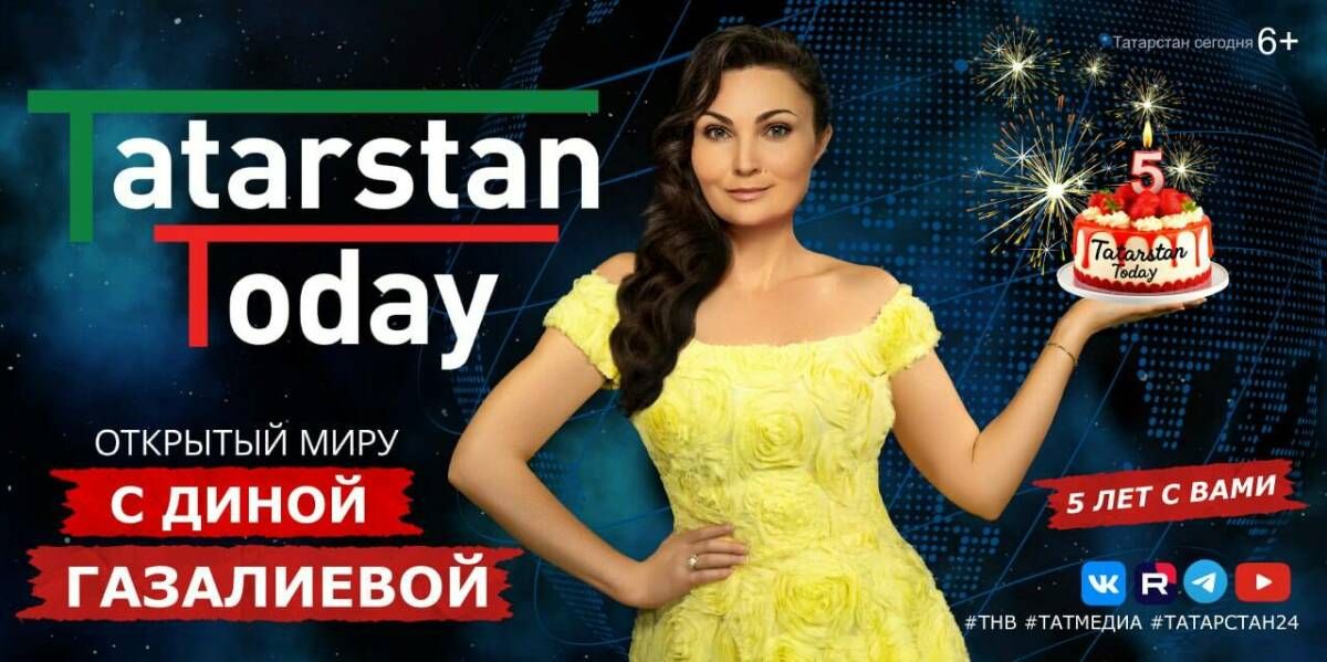 В новом выпуске программы «Tatarstan Today» расскажут о сотрудничестве Татарстана и Киргизии