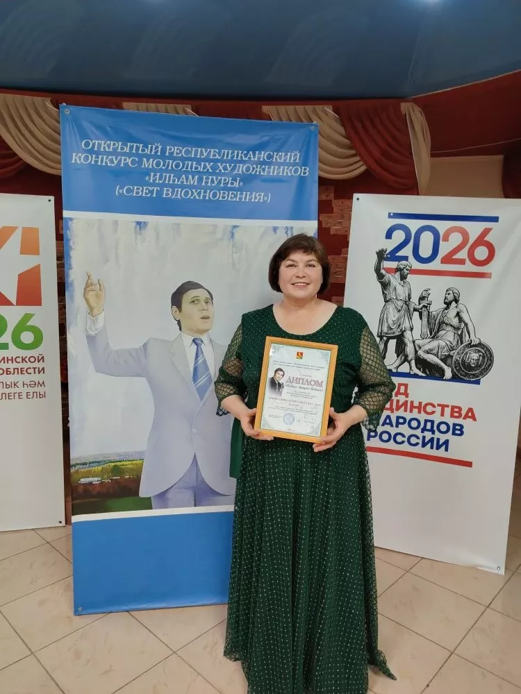 Азнакай китапханәчесе республикакүләм эссе конкурсында бүләкләнде