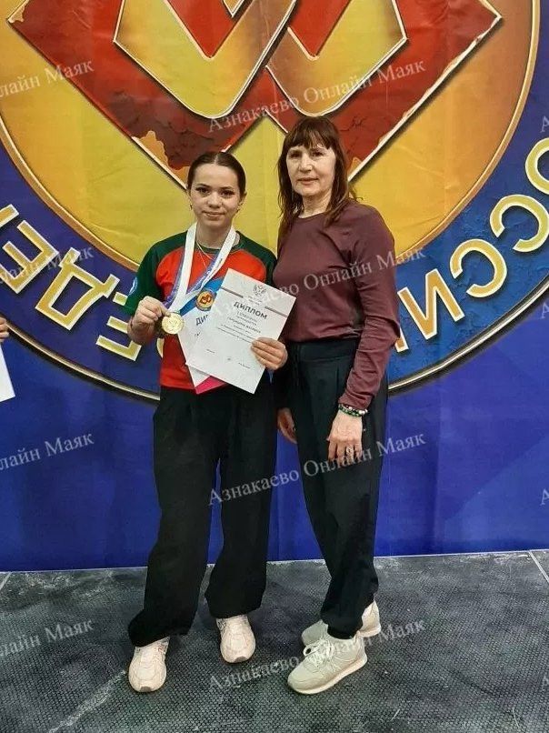 Азнакаевская спортсменка - чемпионка России!