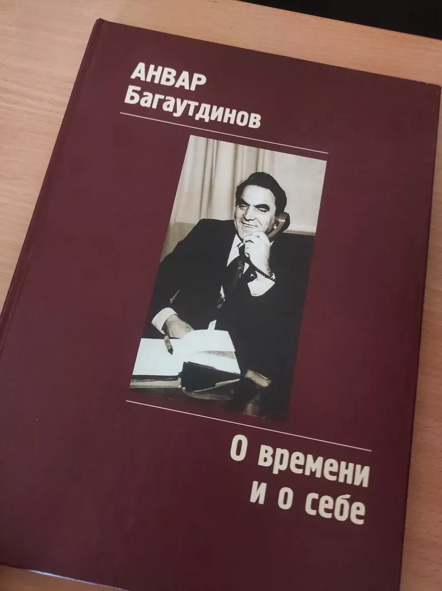 Визит длиною в память