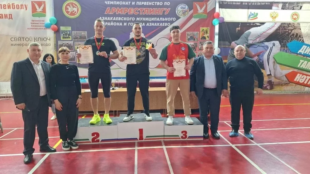 Азнакайда кул көрәше буенча район турниры узды
