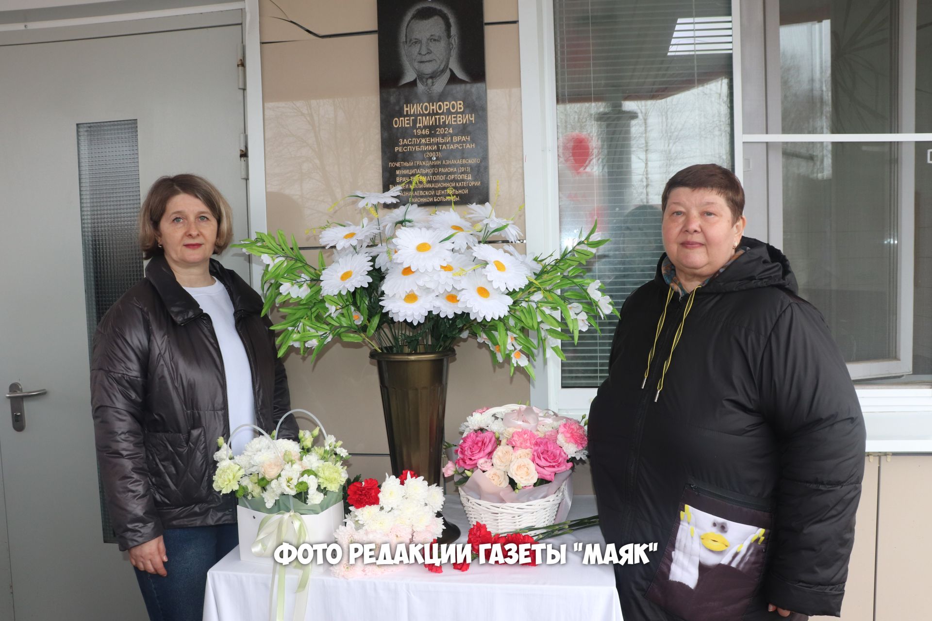 Азнакаево увековечило имя доктора-легенды