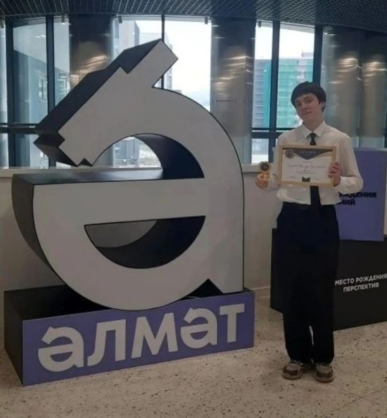 Азнакай укучылары халыкара олимпиадада югары нәтиҗәләр күрсәтте
