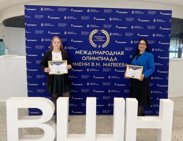Азнакай укучылары халыкара олимпиадада югары нәтиҗәләр күрсәтте