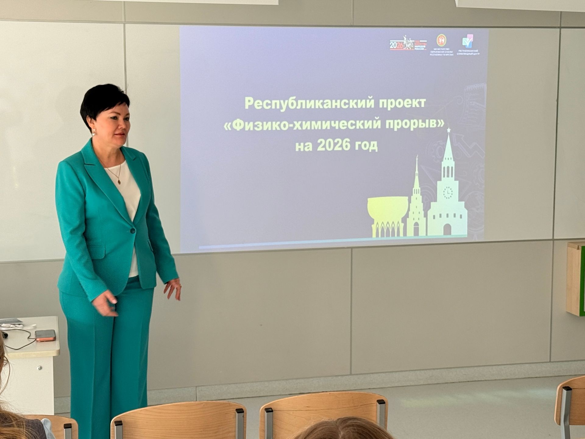 Азнакай шәһәре укытучысы Казанда бүләкләнде