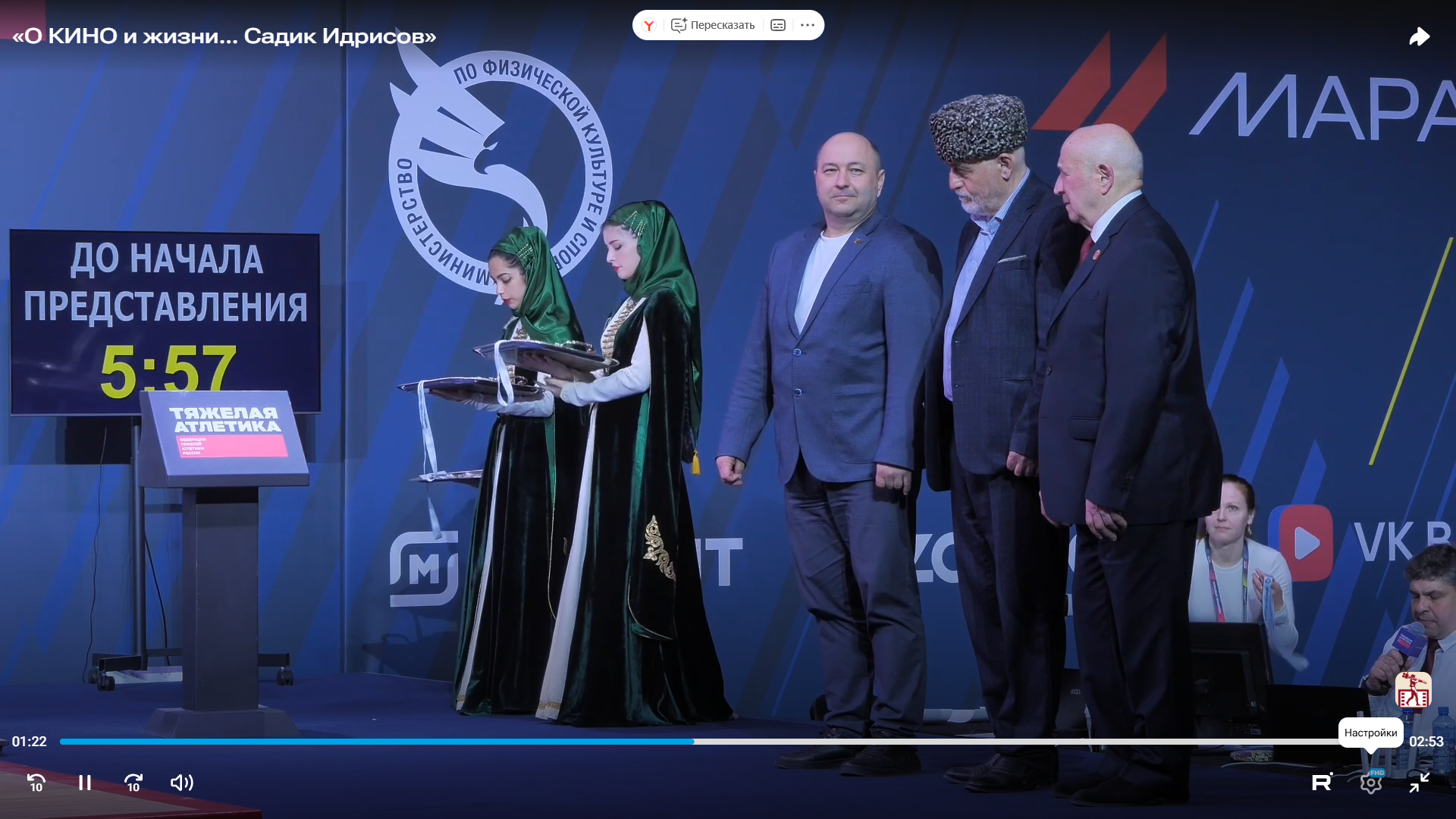 Наш земляк – Герой России Ильяс Дауди снимает документальное кино о героях. Гордимся и поддерживаем!