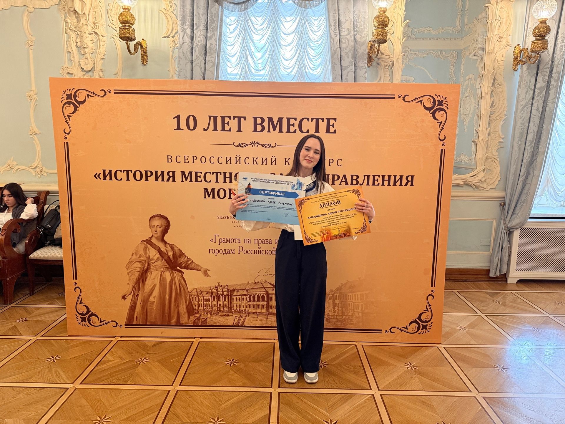 Победители X Всероссийского конкурса: история местного самоуправления