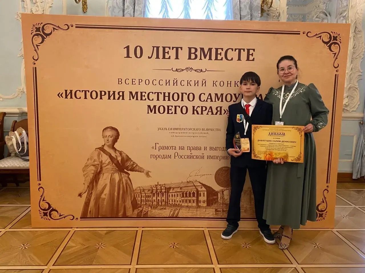 Победители X Всероссийского конкурса: история местного самоуправления