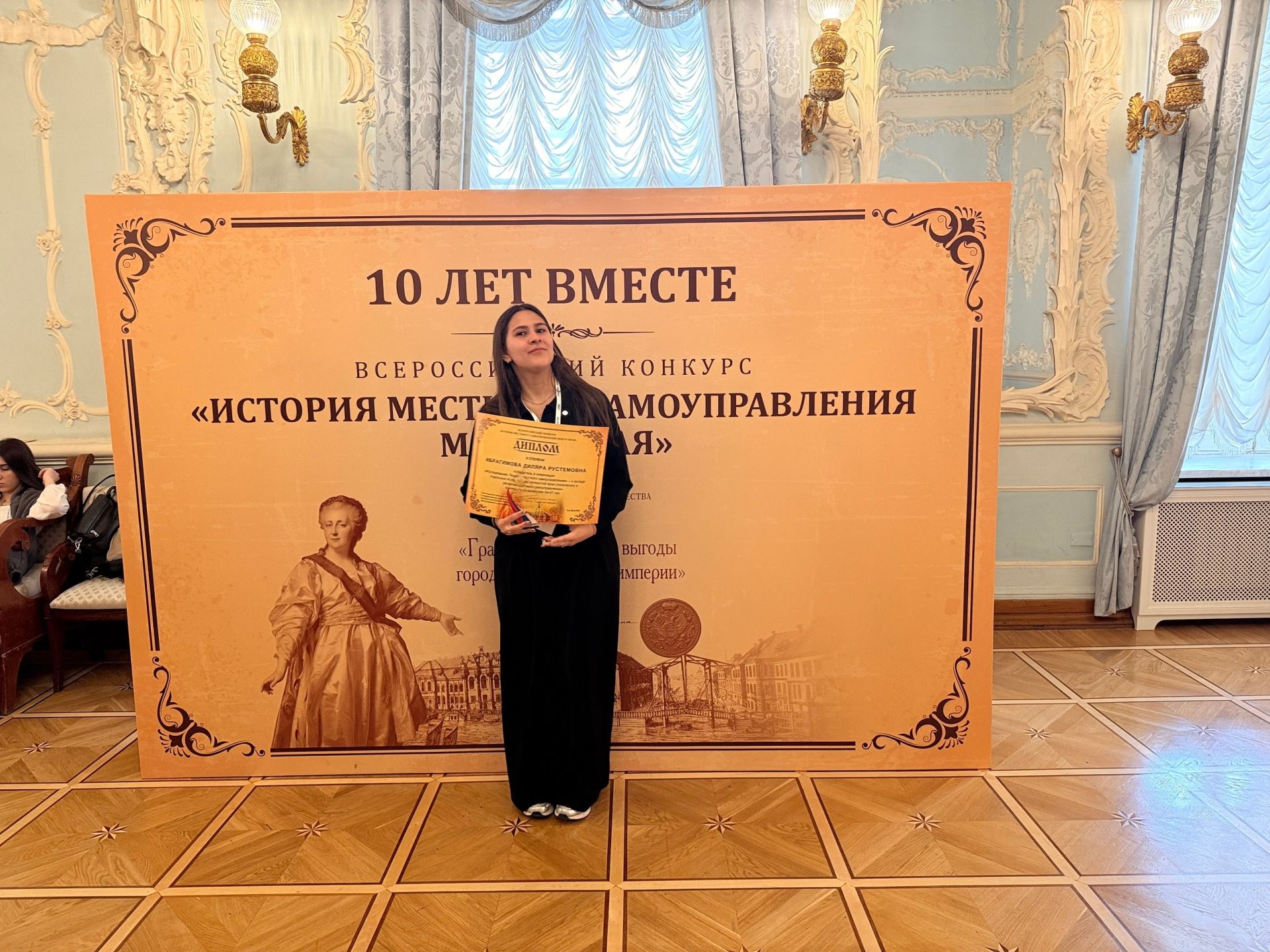 Победители X Всероссийского конкурса: история местного самоуправления