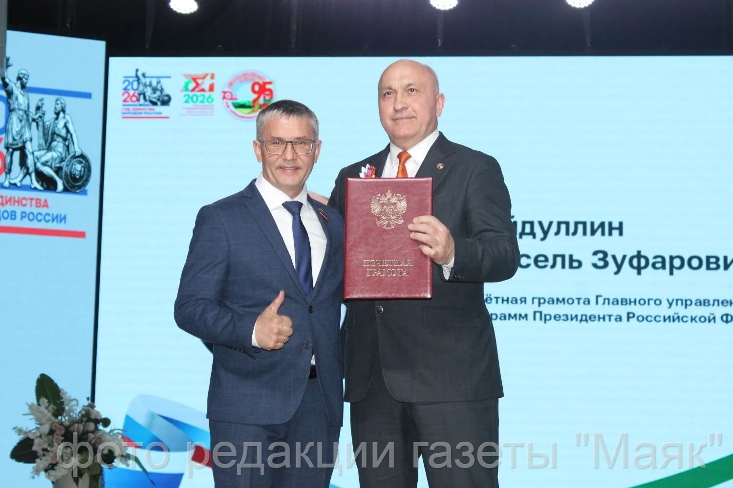 20 еллык тәҗрибә, уртак максат: Азнакайда Җирле үзидарә көне зурлап билгеләп үтелде