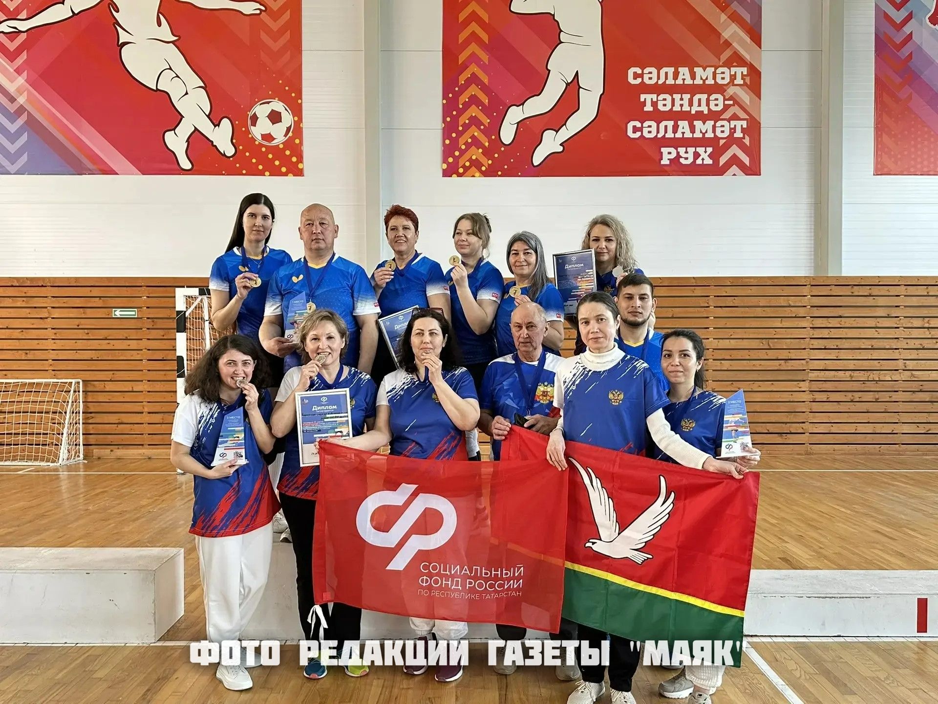 Азнакаевские спортсмены из Соцфонда – лучшие на спартакиаде в Сарманово