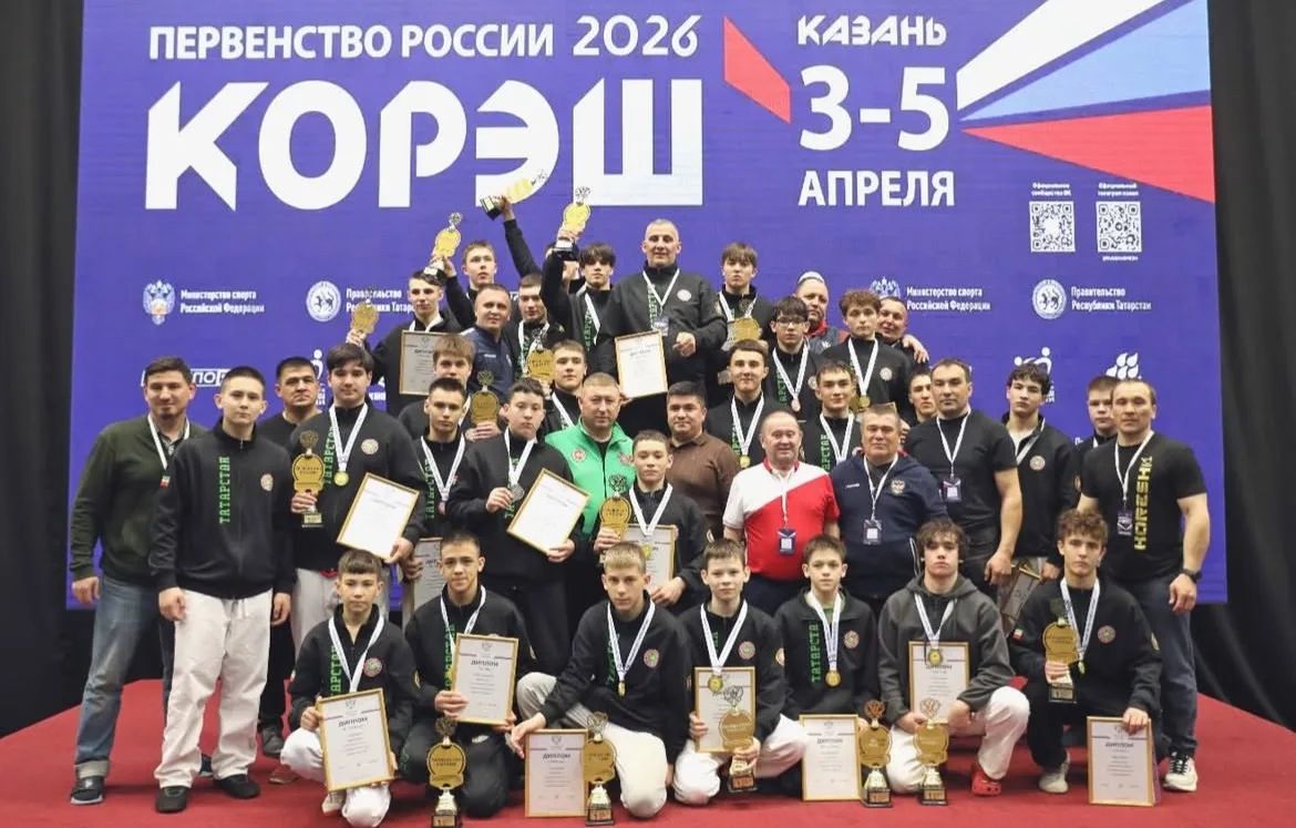 Воспитанник «Юбилейного» из Азнакаево взял золото Первенства России по корэш