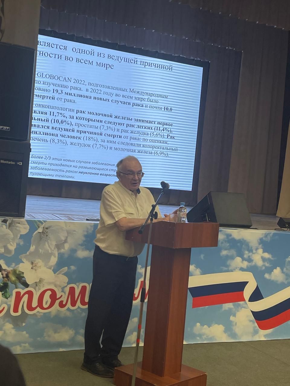 Актүбәдә онкологик авыруларны профилактикалау мәсьәләләре турында сөйләштеләр