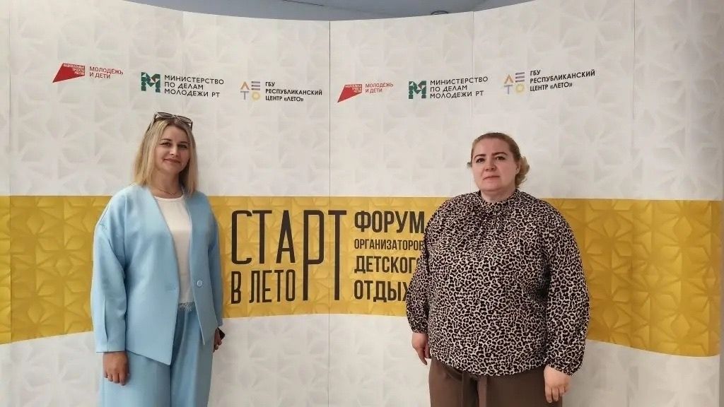 Татарстан завершает подготовку к летней оздоровительной кампании 2026 года