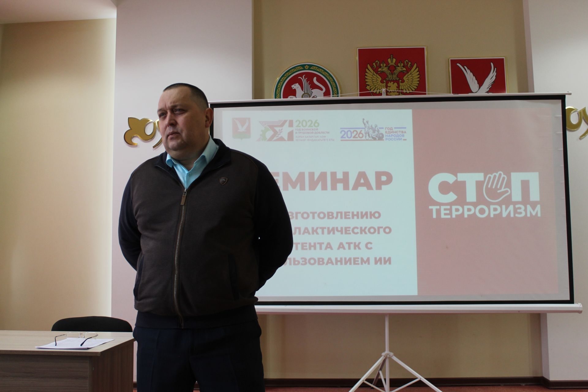 В Культурном центре Азнакаево прошла профилактическая беседа со школьниками