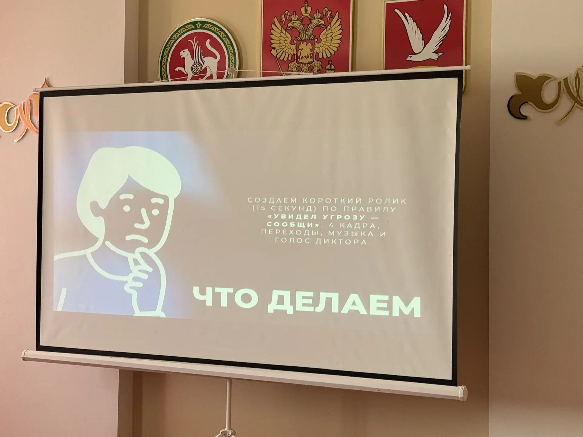 В Культурном центре Азнакаево прошла профилактическая беседа со школьниками